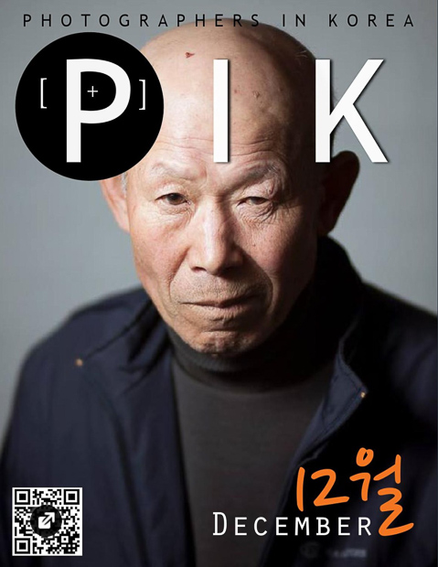 Korea Editorial Photographer PIK December 2013-4